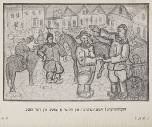 Judaica Auction at Ader in Paris